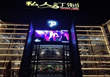 宁波市中低档荤素KTV少爷会所体验-私人定制KTV消费荤素点评