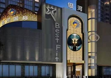 宁波市KTV荤台花场男公关服务好-银河国际KTV花场消费点评